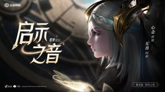 DOTA2全新英雄与音游融合版本上线带来新体验