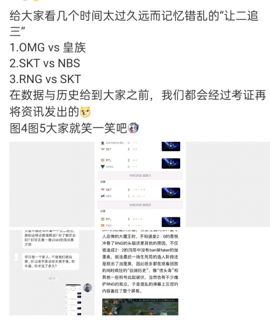 腾讯王者荣耀2025年KPL总决赛创下吉尼斯世界纪录