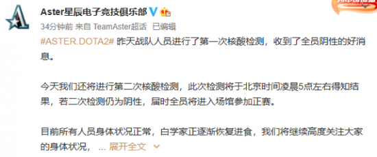 中国战队VKG夺得电竞世界杯Apex英雄项目首冠